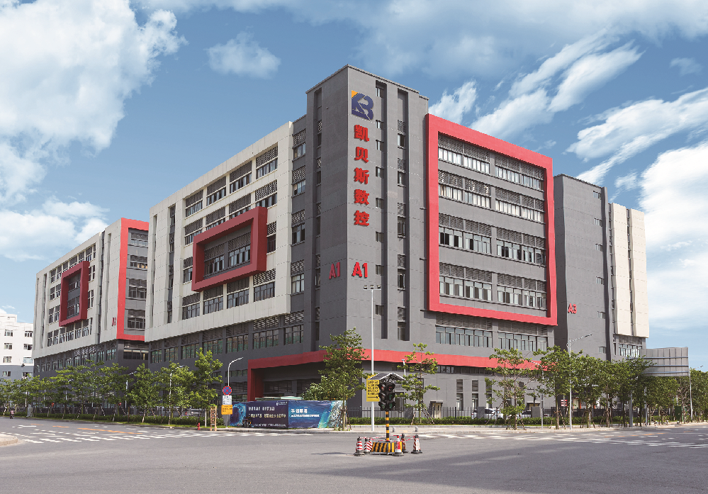 凱貝斯工業園