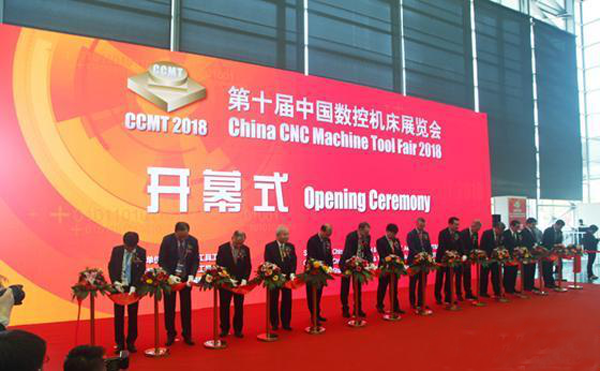 第十(shi)屆(jie)中國數控(kong)機(ji)牀展覽(lan)會(hui)（CCMT2018）在(zai)上海新(xin)國際(ji)愽(bo)覽隆(long)重開(kai)幙