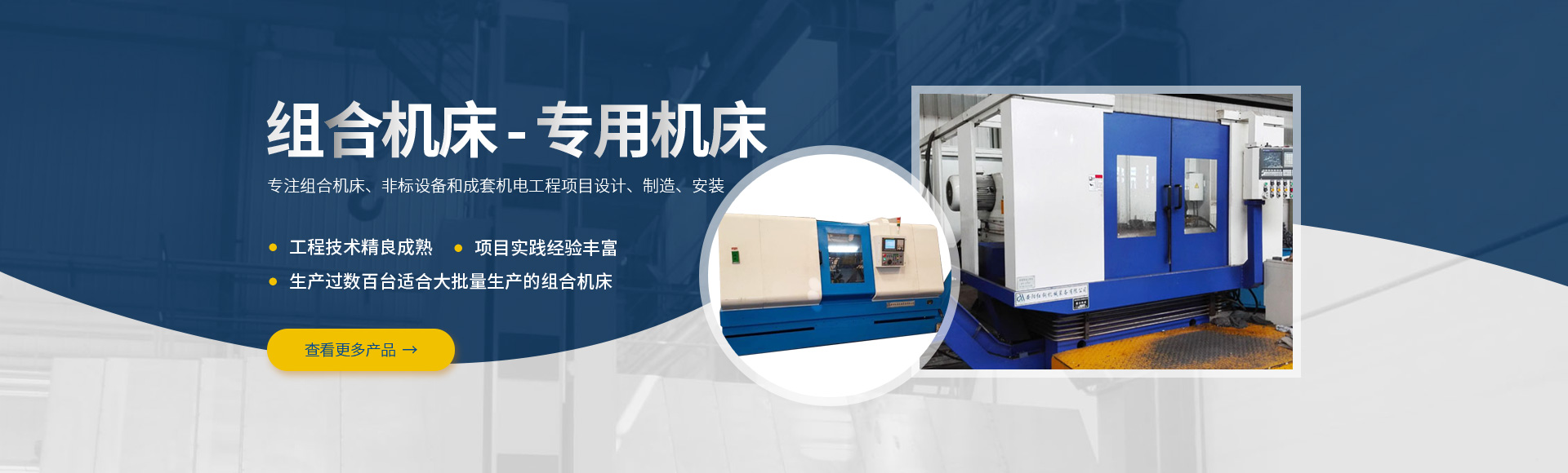 安(an)陽(yang)紅(hong)鋼(gang)機械(xie)裝(zhuang)備(bei)有(you)限(xian)公(gong)司(si)