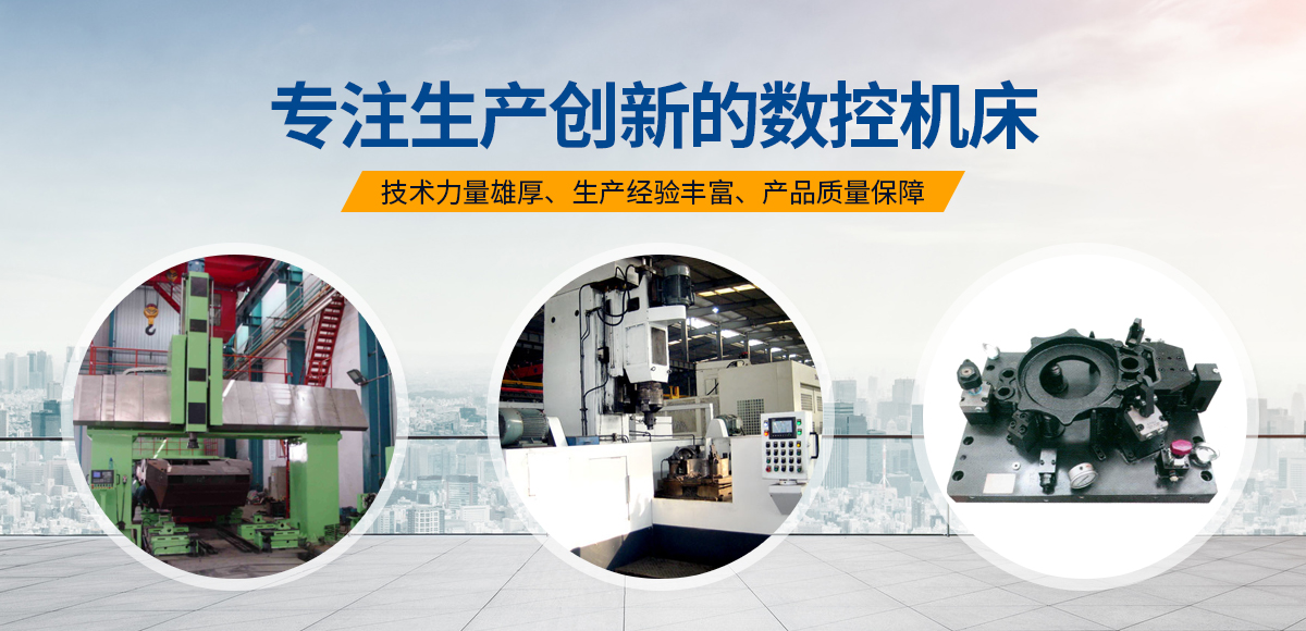 安陽(yang)紅鋼(gang)機(ji)械(xie)裝備(bei)有(you)限公司(si)