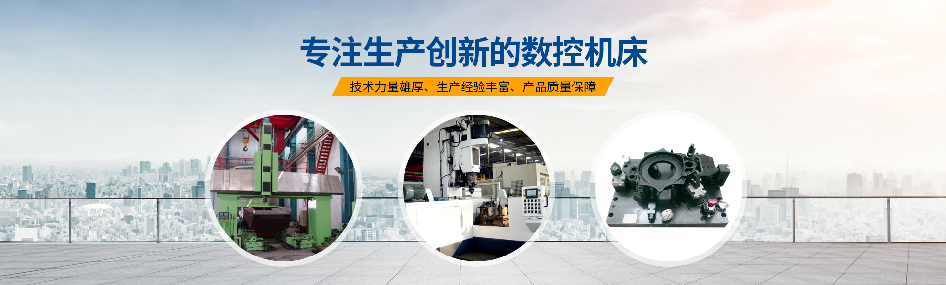 安陽紅鋼機械裝(zhuang)備(bei)有限公司(si)